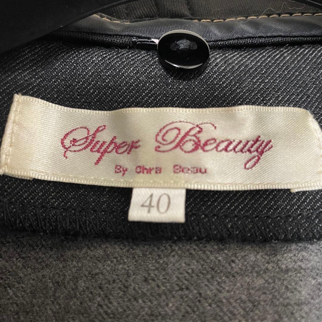 スーパービューティー　デニム風　ビジュー　パーカー