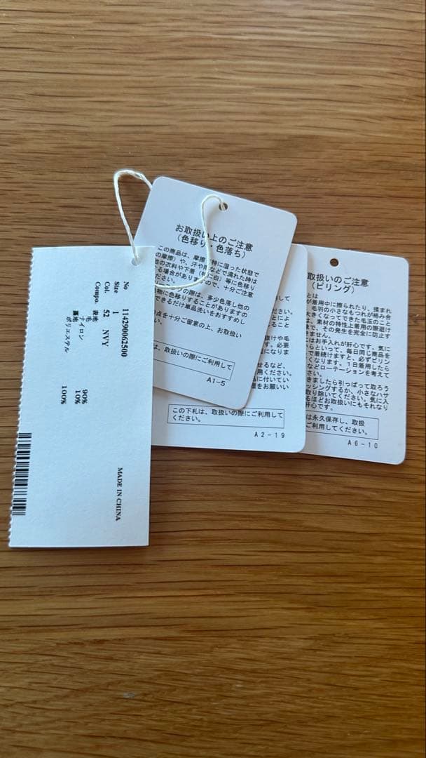 【美品】スタニングルアー　 r スプリットラグランロングコート ネイビー1