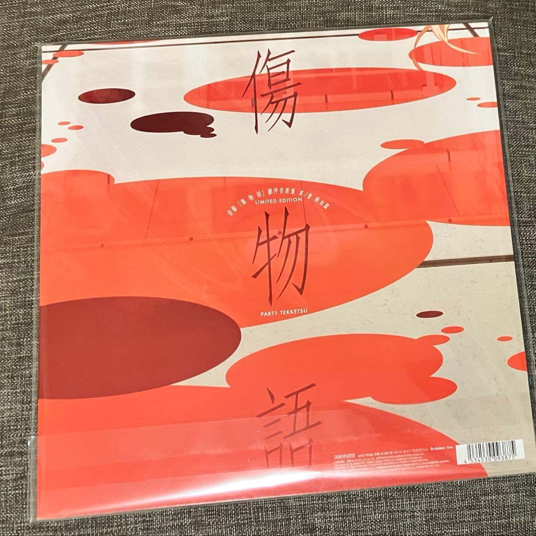 音盤　傷物語　劇伴音楽集 其ノ壹 鉄血篇　レコード