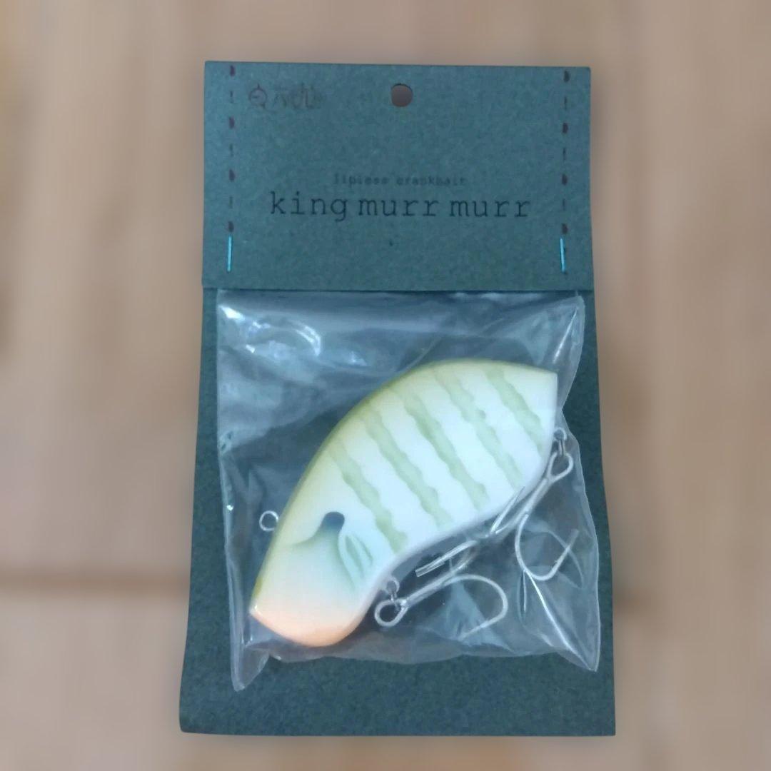 六度九分　キングマーマー　新品