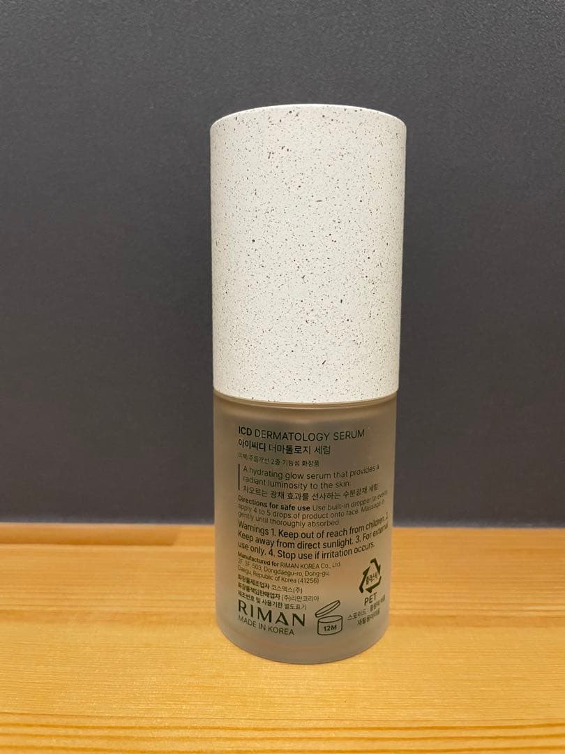 ⭐︎インセルダム⭐︎ブースター、セラム、クリーム、コラーゲンシート