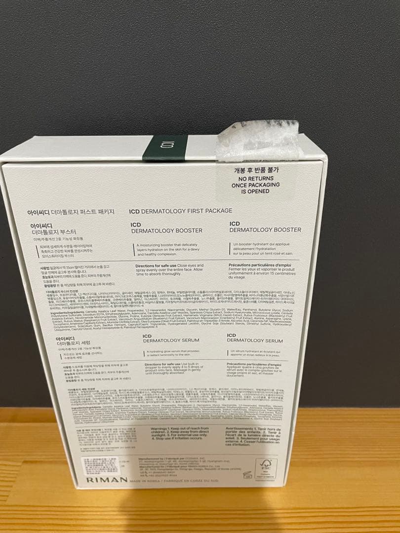 ⭐︎インセルダム⭐︎ブースター、セラム、クリーム、コラーゲンシート