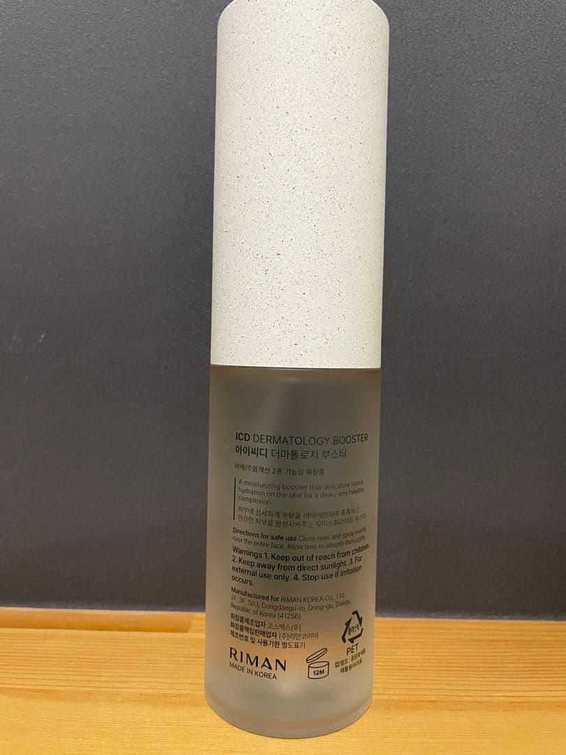 ⭐︎インセルダム⭐︎ブースター、セラム、クリーム、コラーゲンシート