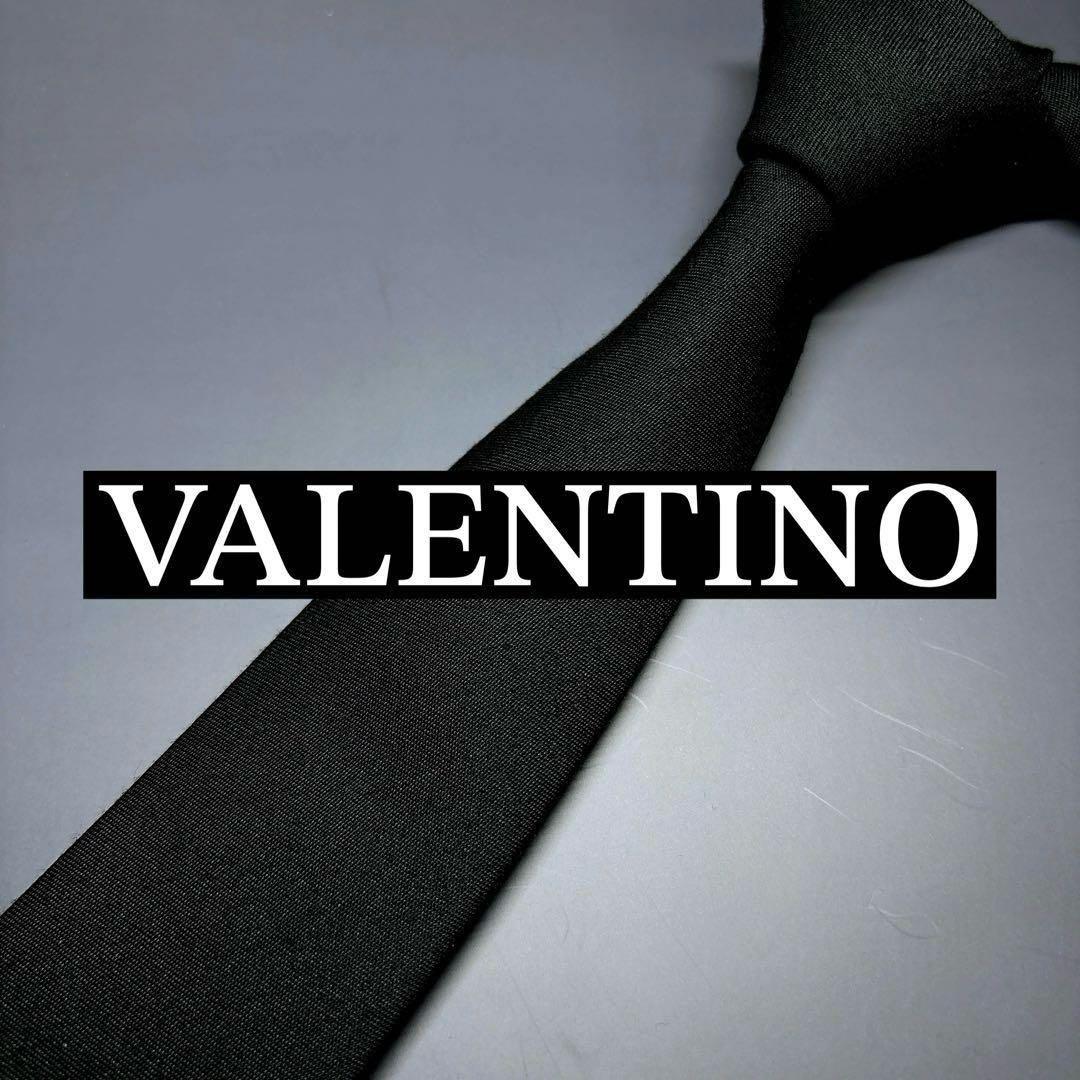 美品 VALENTINO ヴァレンティノ ナロータイ ブラックウール 無地