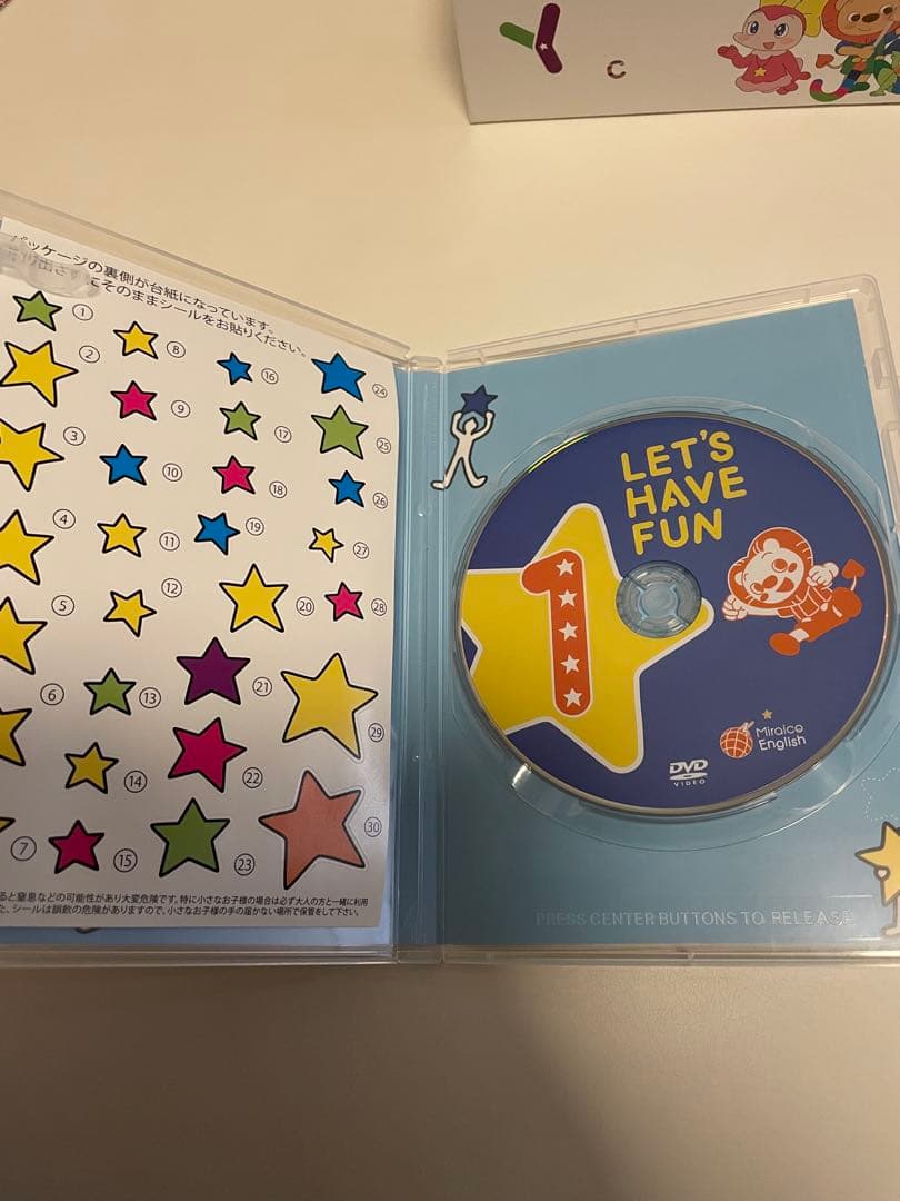 最新版 ミライグリッシュボックス Miraico English Box