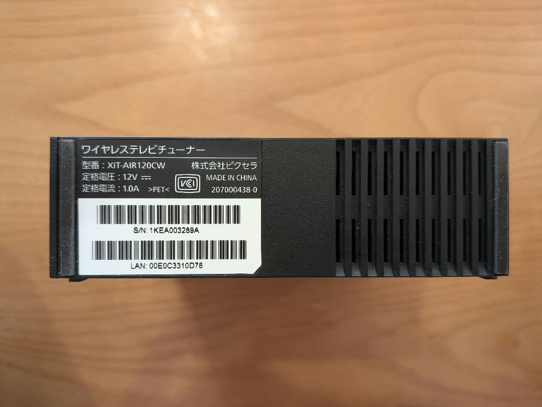 Xit AirBox XIT-AIR120CW【美品】