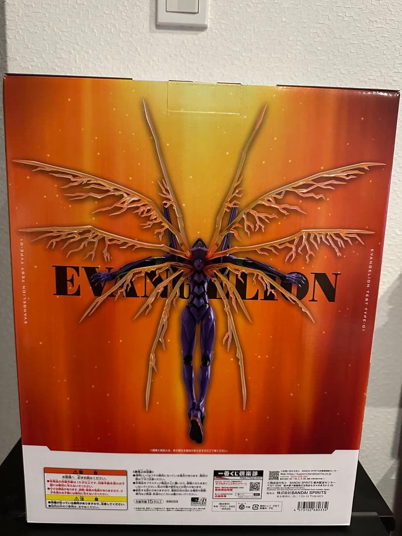エヴァンゲリオン 30th Anniversary A賞 フィギュア