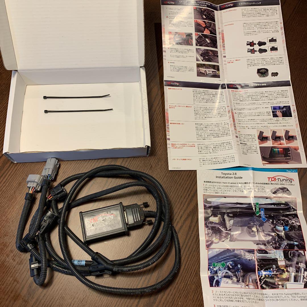 値下げ　トヨタ　プラドTDI-Tuning CRT4 DIESEL TUNING