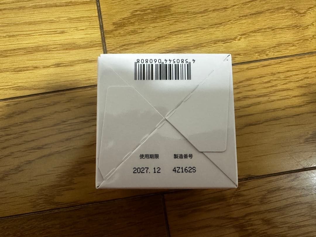 キミエ リンクルホワイト オールインワンクリーム 2個セット