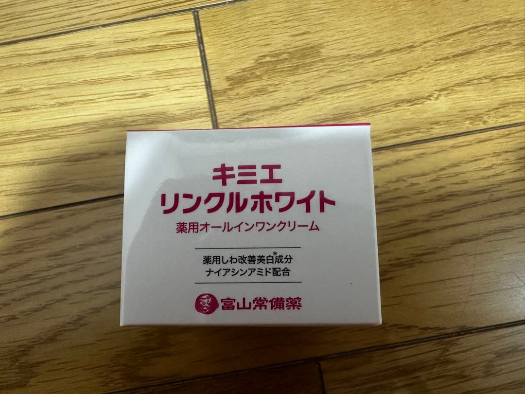 キミエ リンクルホワイト オールインワンクリーム 2個セット