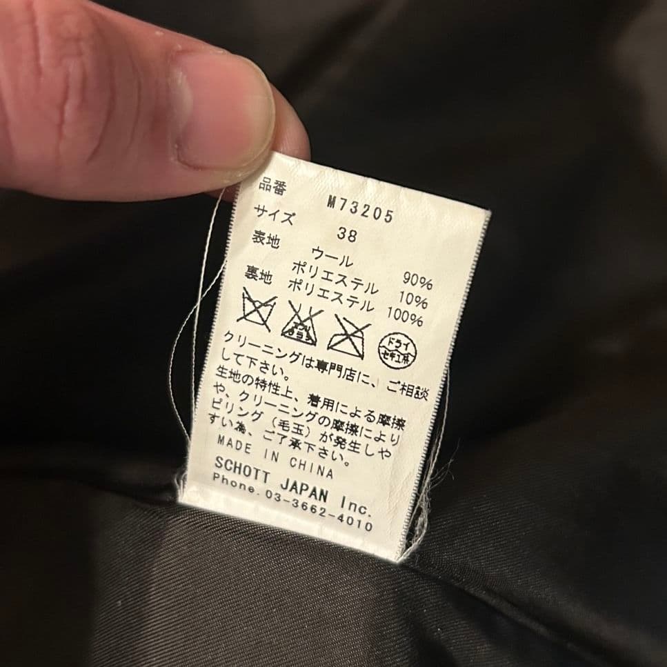 【美品】80's Schott ブラックウールピーコート 38