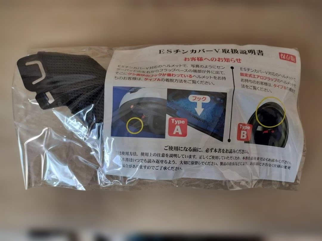 セキュリティ・セーフティ 56desgin Arai RX-7X Nakano X