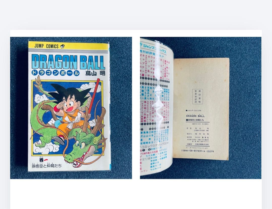 第1巻 初版本 人気漫画18冊セット