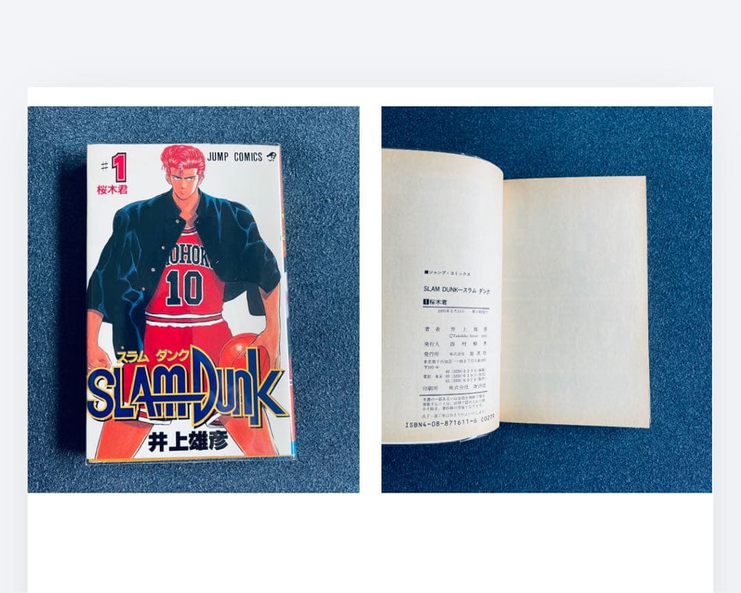 第1巻 初版本 人気漫画18冊セット