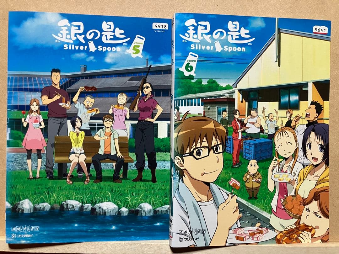 銀の匙　DVD アニメ　全12巻　レンタル版