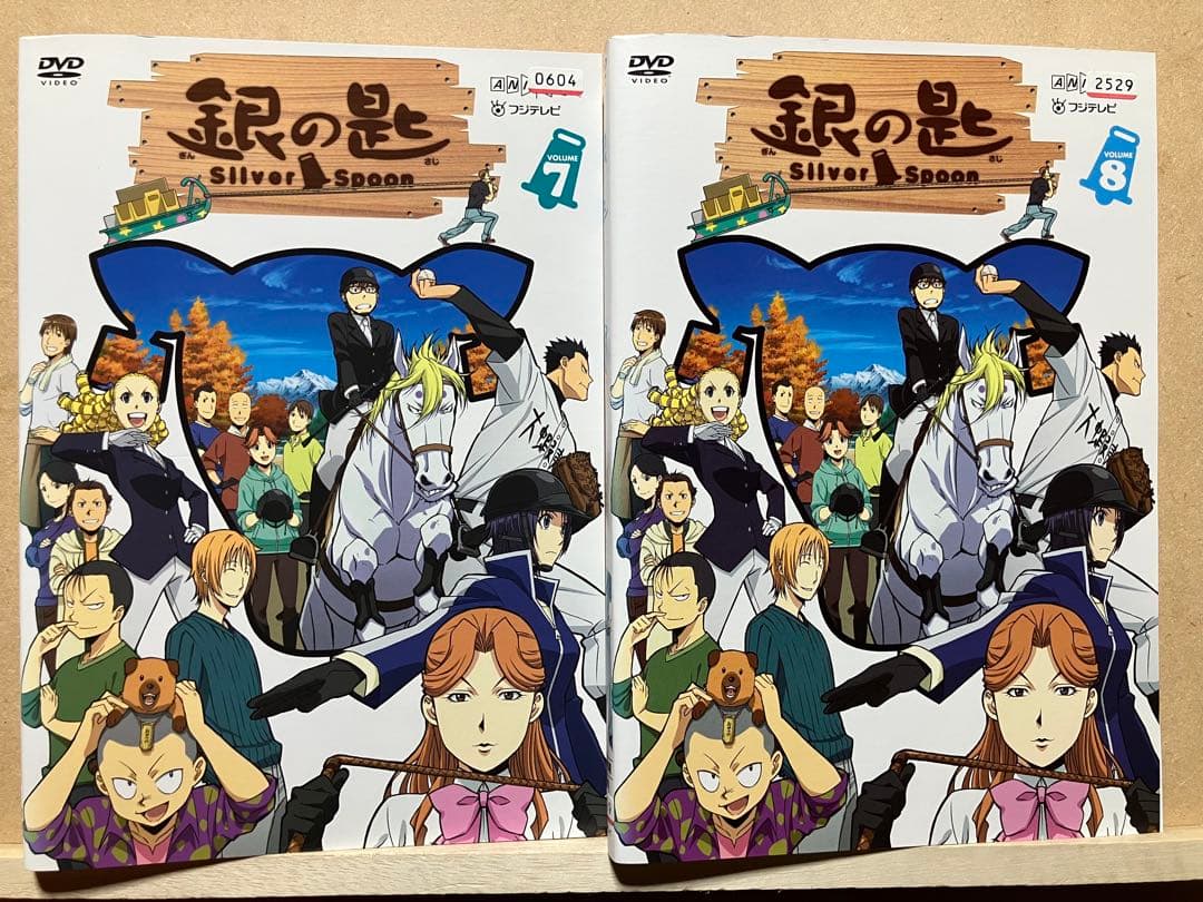 銀の匙　DVD アニメ　全12巻　レンタル版