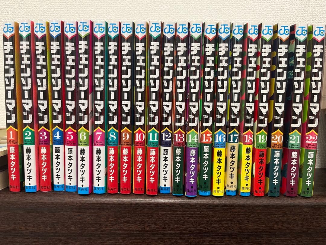 チェンソーマン 全巻　22巻セット