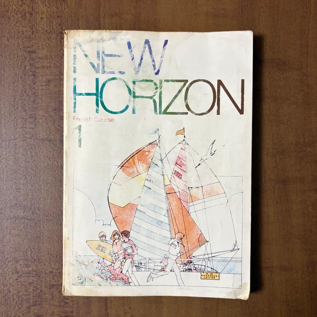 NEW HORIZON English Course1〜3 ヒアリングテープ①付