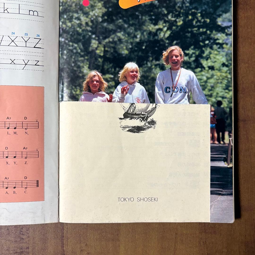 NEW HORIZON English Course1〜3 ヒアリングテープ①付