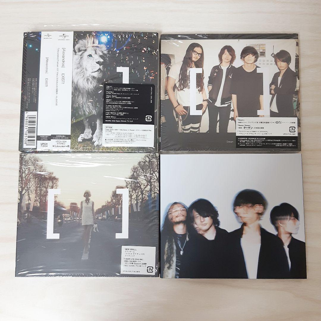 美品 [Alexandros] アレキサンドロス CD まとめ売り