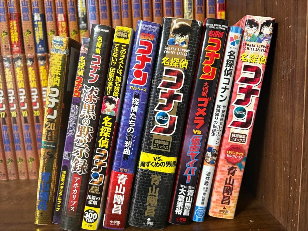 116冊　名探偵コナン　全巻　1〜107巻　関連本9冊 ブレスレット