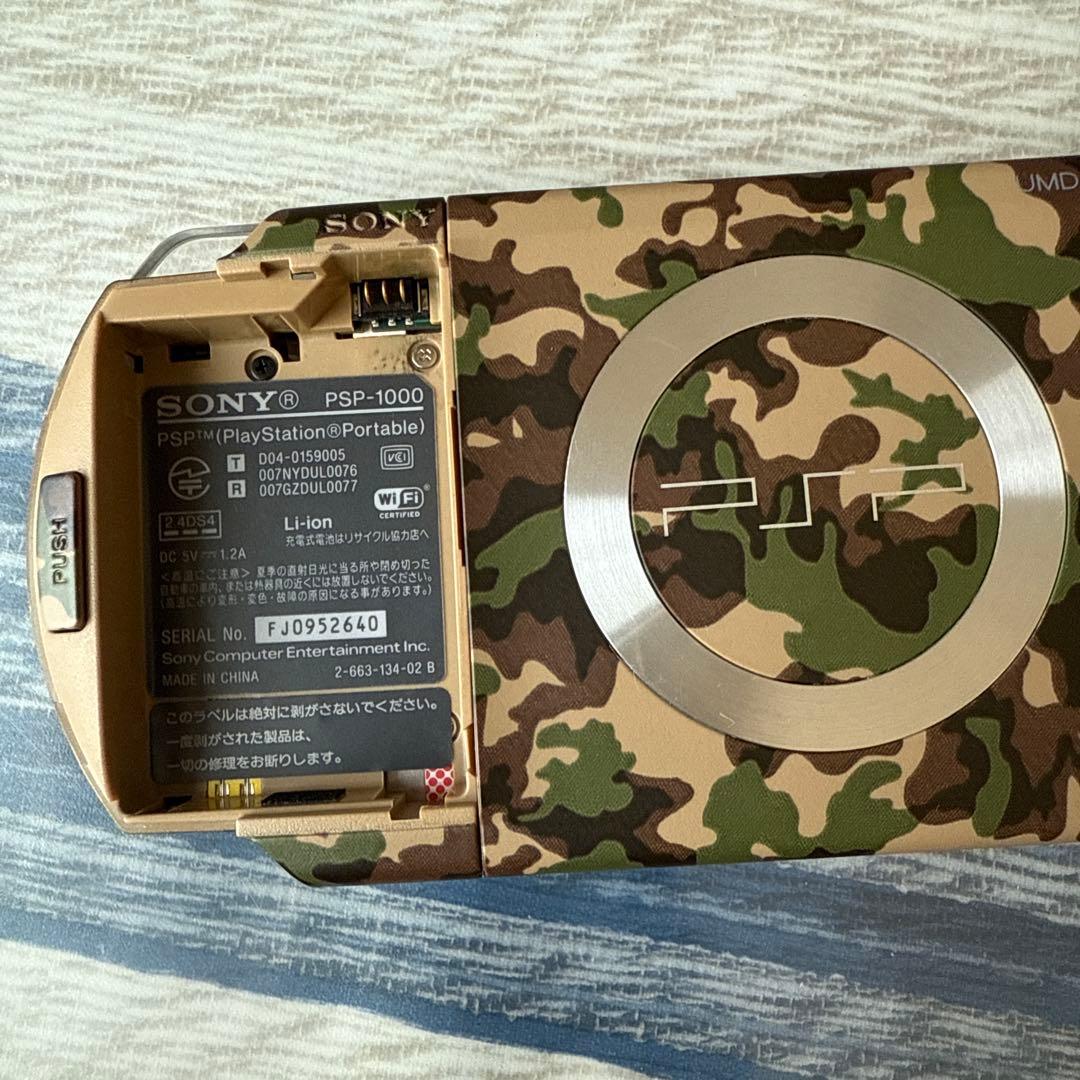 PSポータブル PSP1000 メタルギアソリッド 迷彩カラー