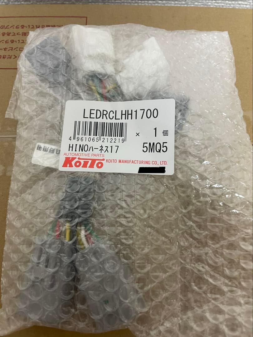 流鏑馬テールランプ