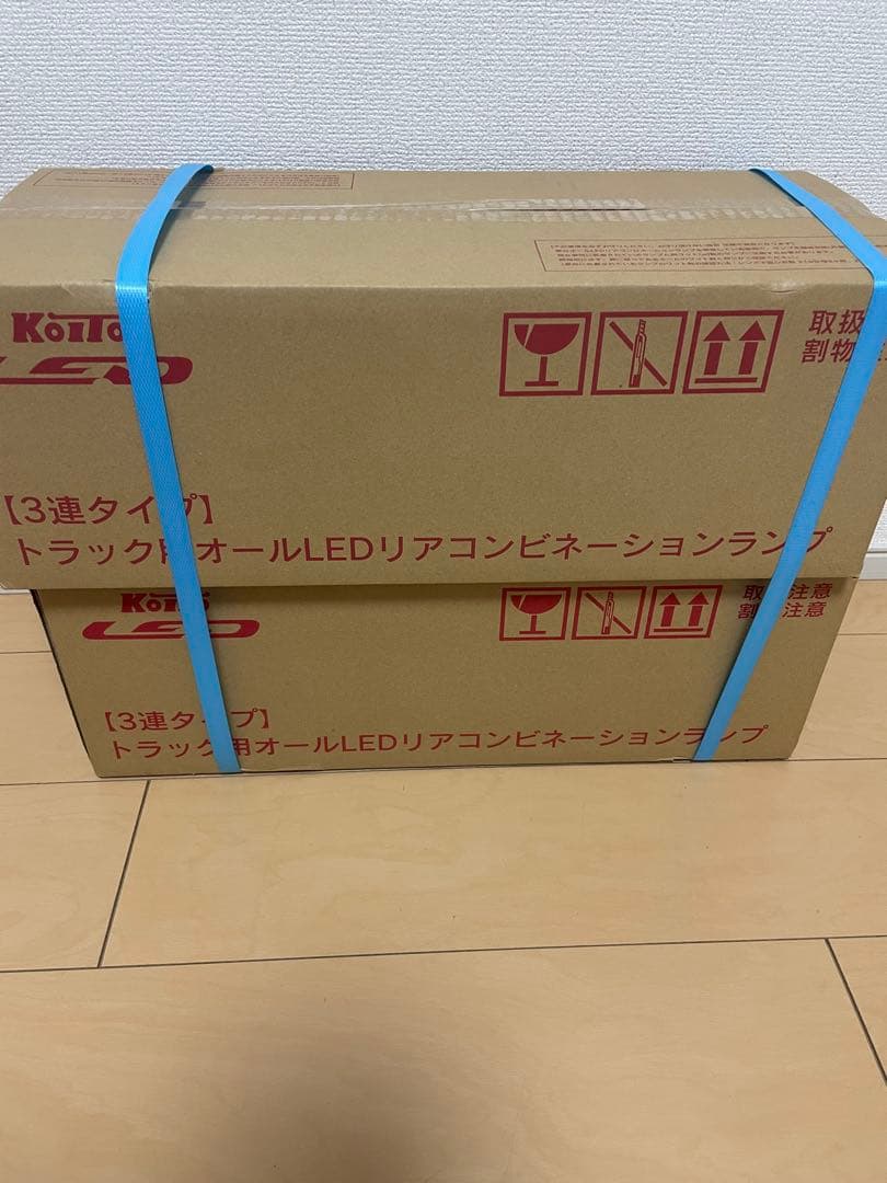 流鏑馬テールランプ