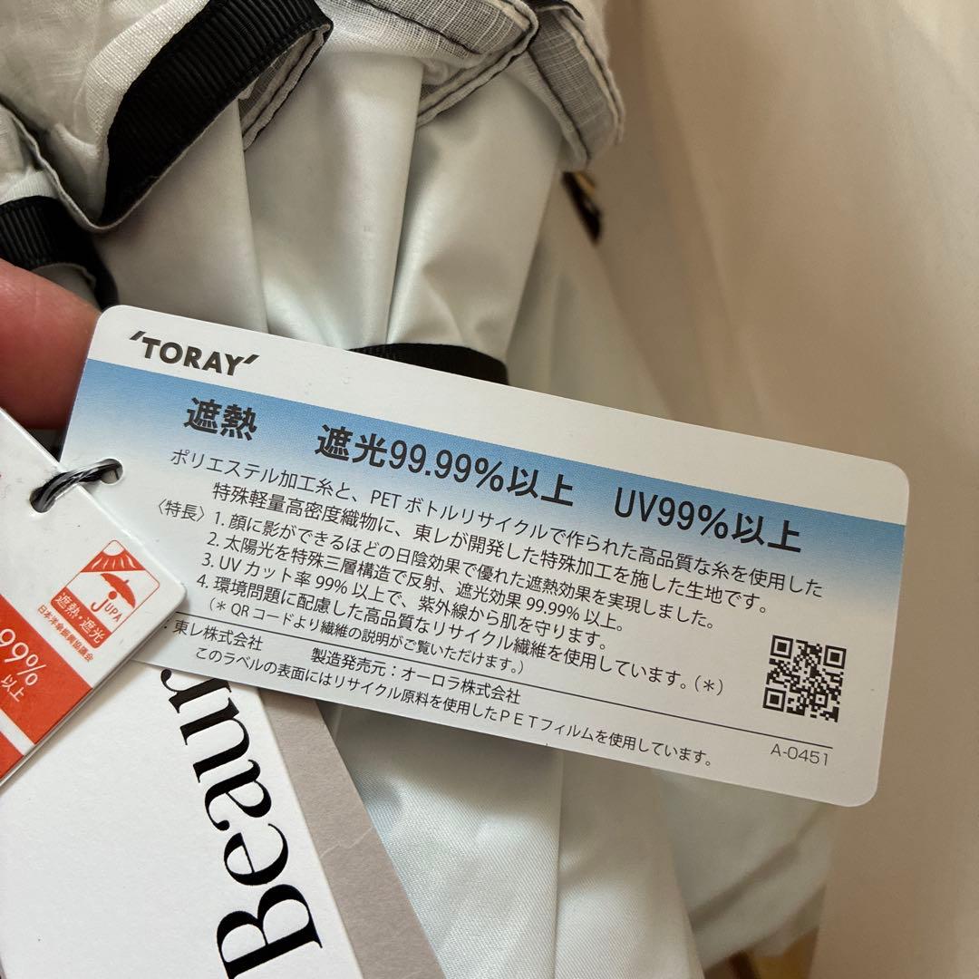 ビューランス　フリルたっぷり　サマーシールド日傘　ホワイト