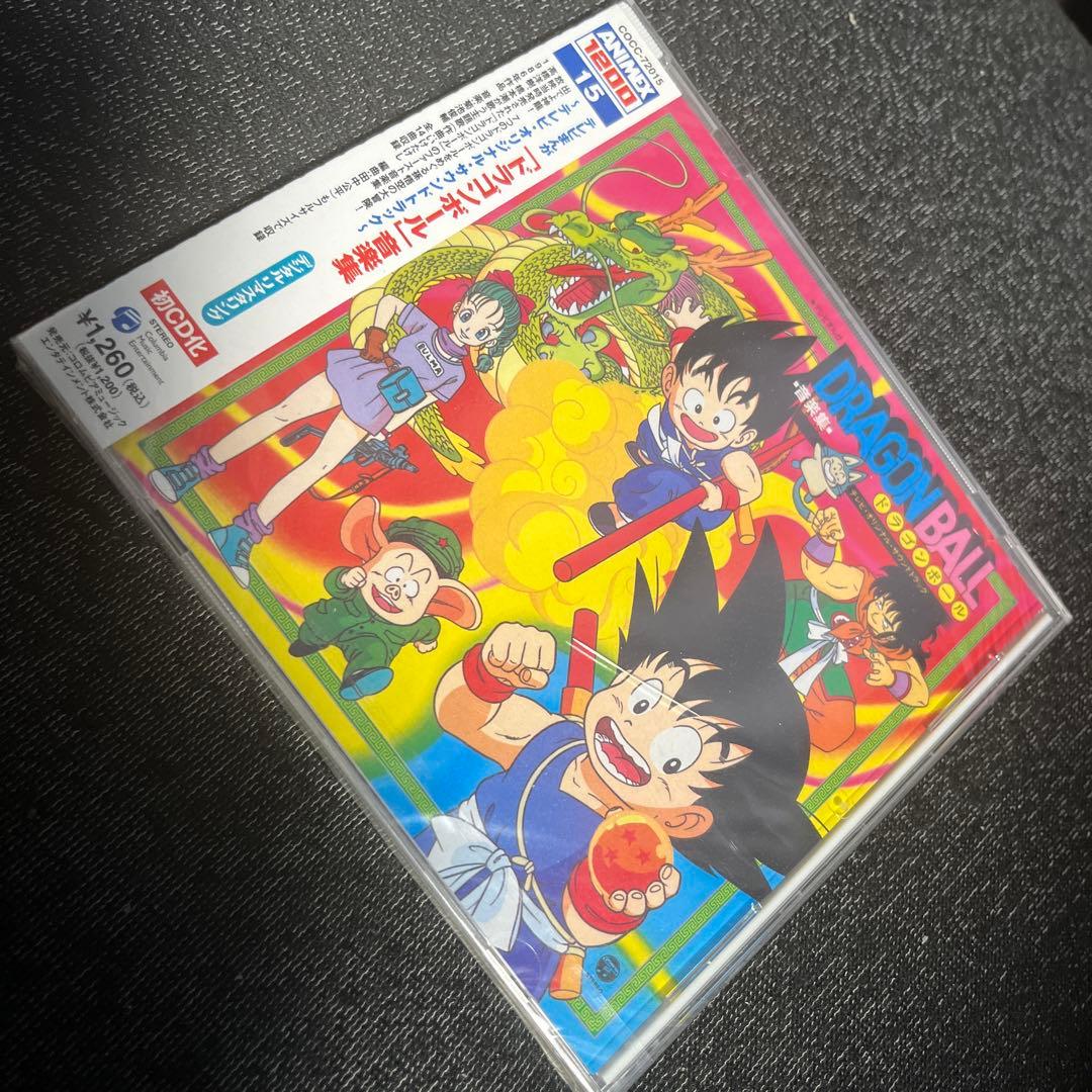 テレビまんが「ドラゴンボール」音楽集～テレビ・オリジナル・サウンドトラック～/…