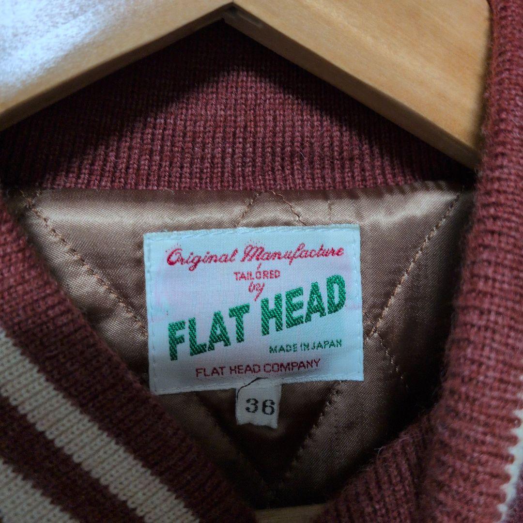 フラットヘッド スタジャン アメカジ