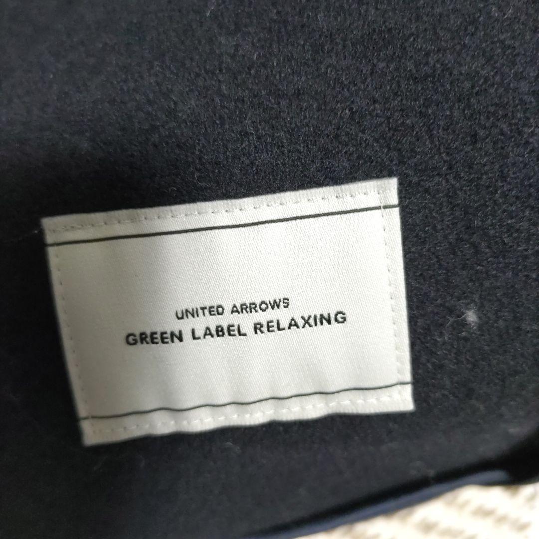 【結論シリーズ】グリーンレーベルリラクシング　エリートライトコート週末セール