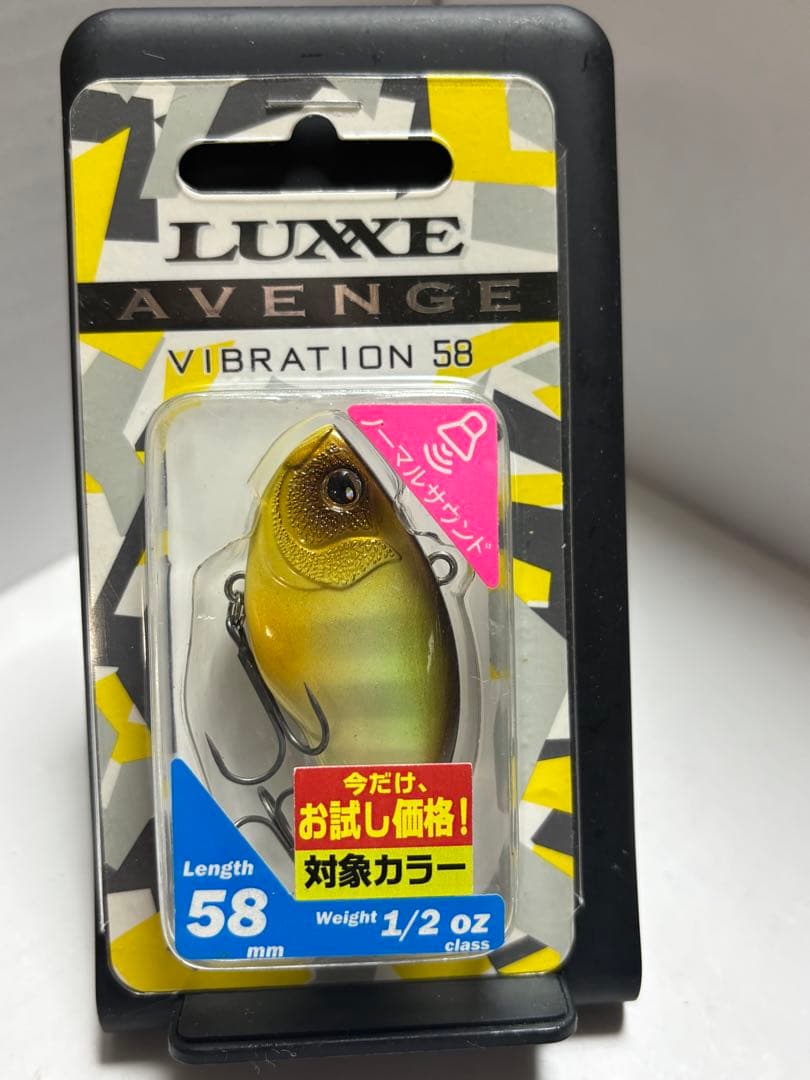 deps RAID DUOなどハードルアーセット