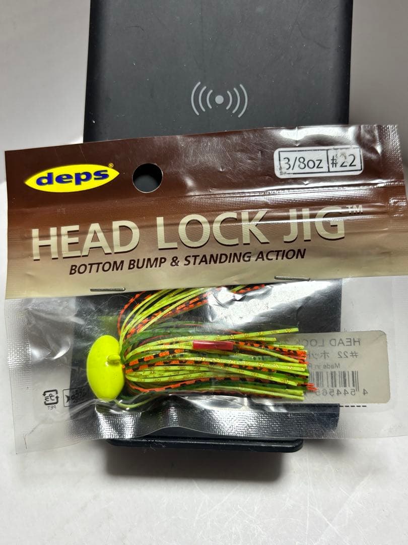 deps RAID DUOなどハードルアーセット