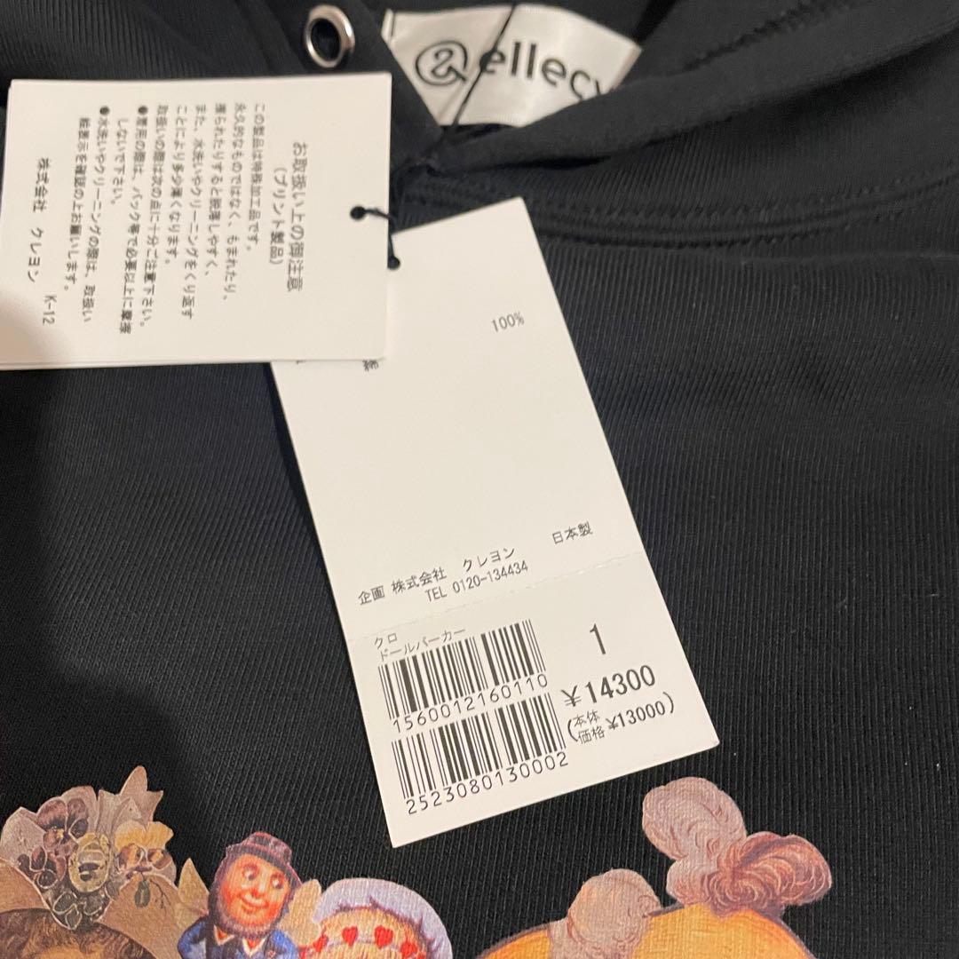 &ellecy タグ付き ドール ロングパーカー ブラック Mサイズ