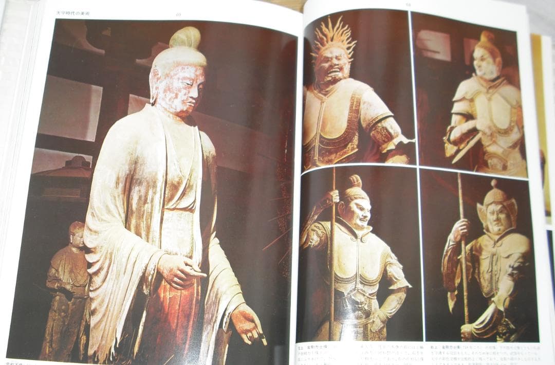 小学館発行「日本百科大事典」全20巻セット