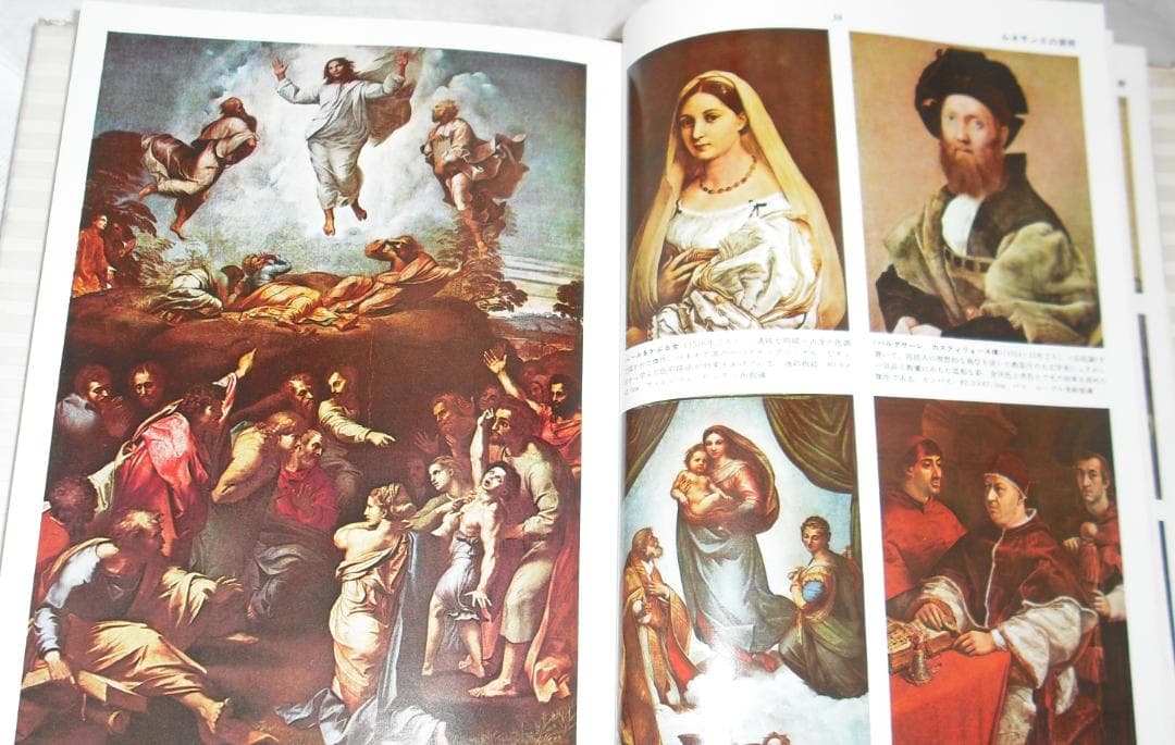 小学館発行「日本百科大事典」全20巻セット