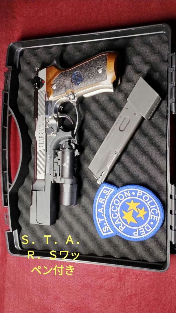 [Samurai Edge Uncle Hiro Special]東京マルイ