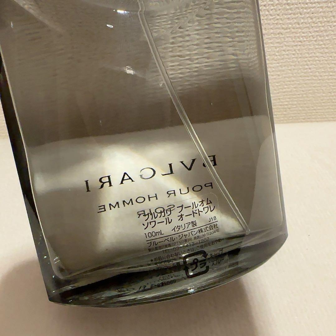 Bvlgari Pour Homme 100ml オードトワレ