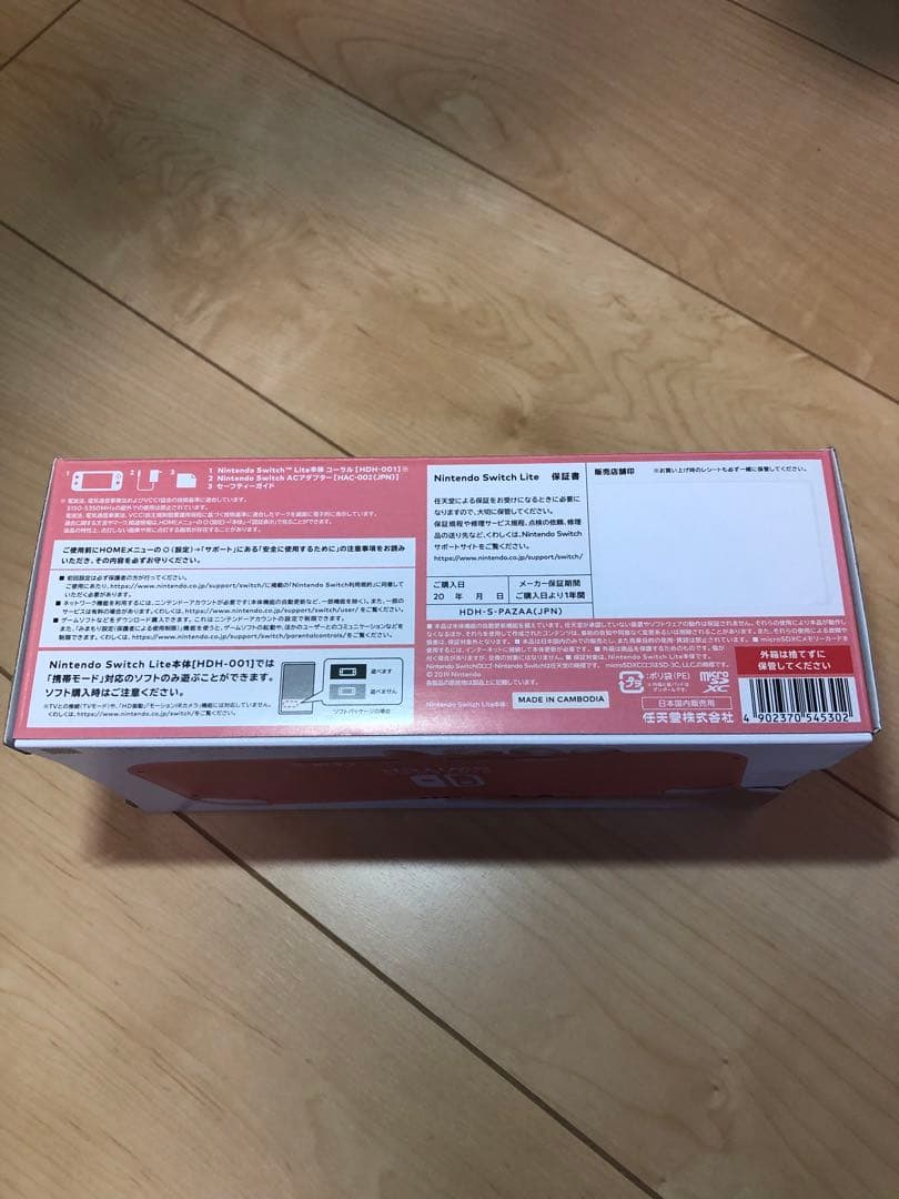 【新品未使用】Nintendo Switch Lite ピンク＋保護フィルム