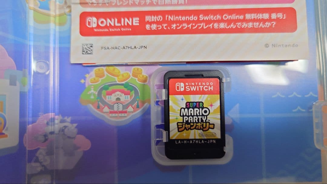 スーパーマリオパーティジャンボリー　 マリオカート8デラックス　2点セット