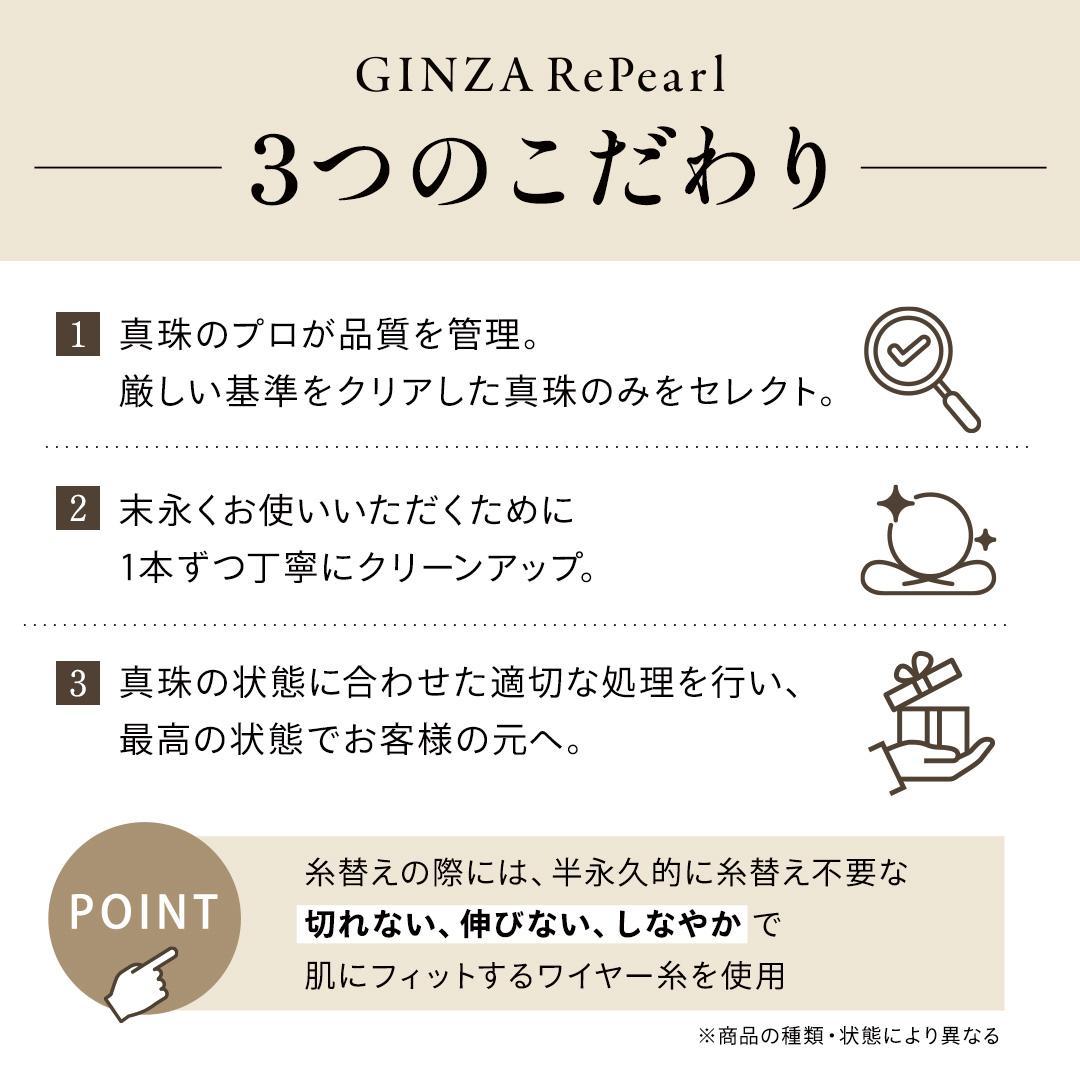 アコヤ真珠 花珠 真珠総合研究所鑑別書 約8-8.5 ネックレス ピアス