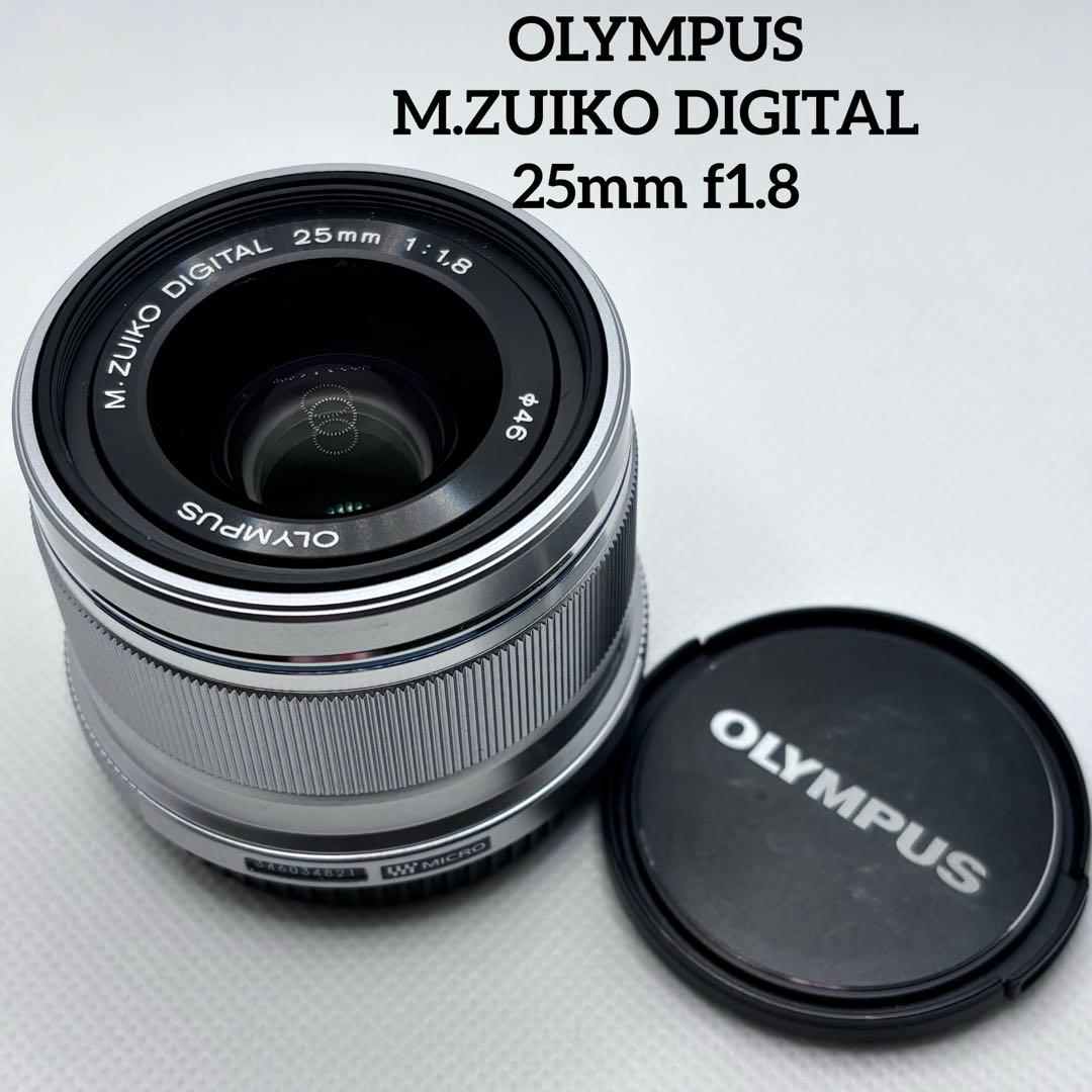 OLYMPUS M.ZUIKO DIGITAL 25mm f1.8　オリンパス
