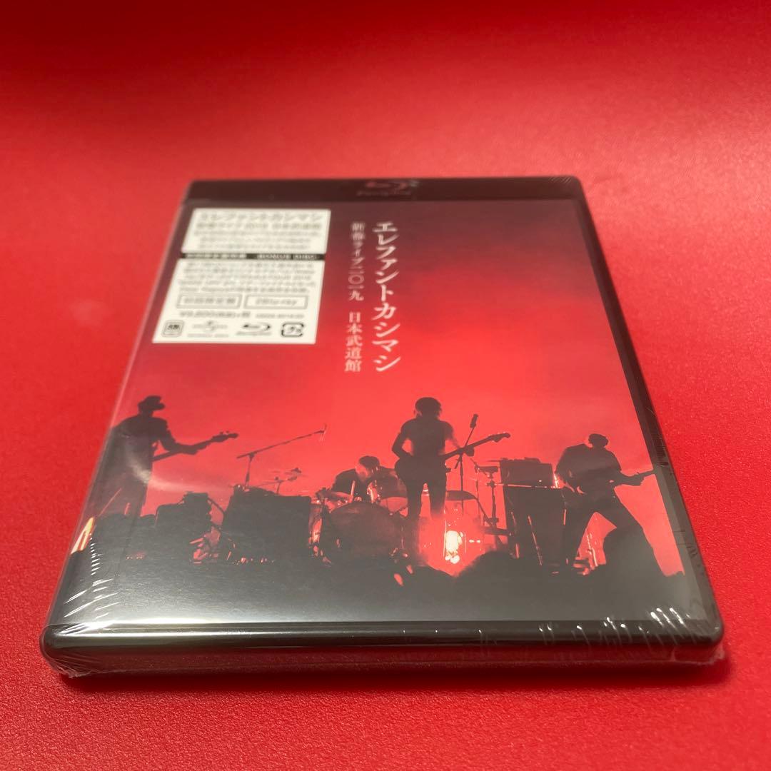 エレファントカシマシ/新春ライブ二〇一九 日本武道館〈初回限定盤・2枚組〉