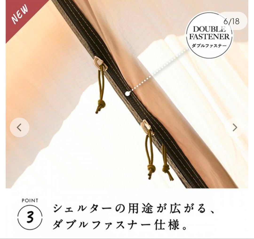 値下げ　鎌倉天幕　ハイドアウト02 新品未使用