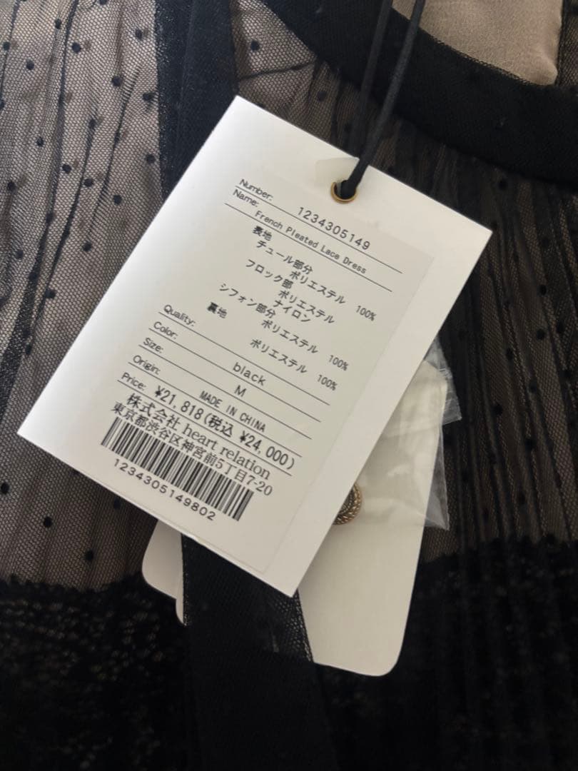 ワンピース herlipto French Pleated Lace Dress M