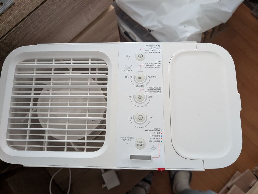 Switchbot加湿器 W3902300