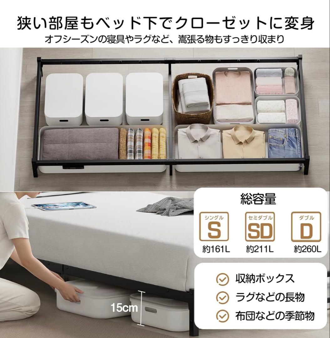 ベッドフレーム　シングル　ローベッド　ライト　コンセント　組み立て簡単　ブラック