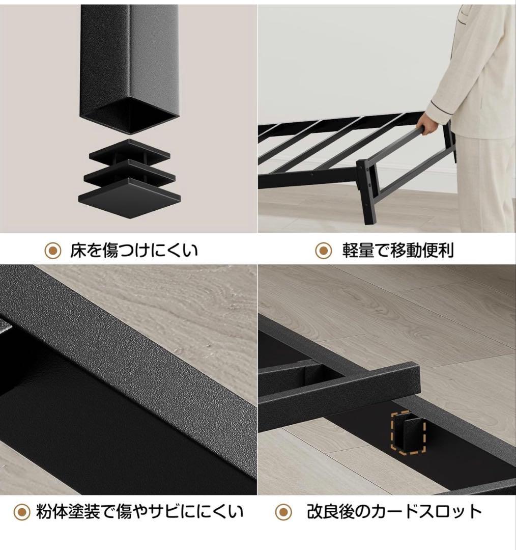 ベッドフレーム　シングル　ローベッド　ライト　コンセント　組み立て簡単　ブラック