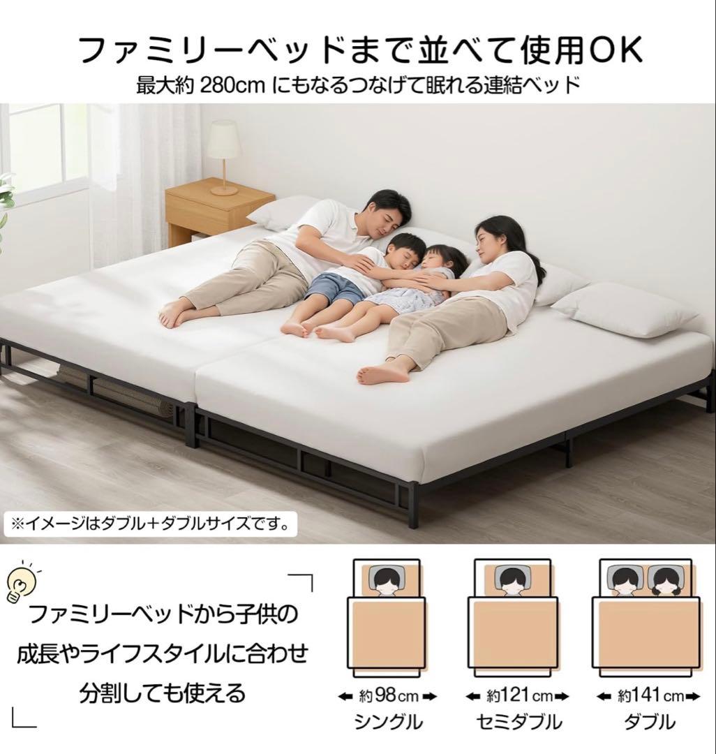 ベッドフレーム　シングル　ローベッド　ライト　コンセント　組み立て簡単　ブラック